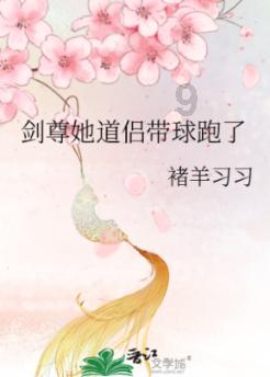 逃离违建房屋2