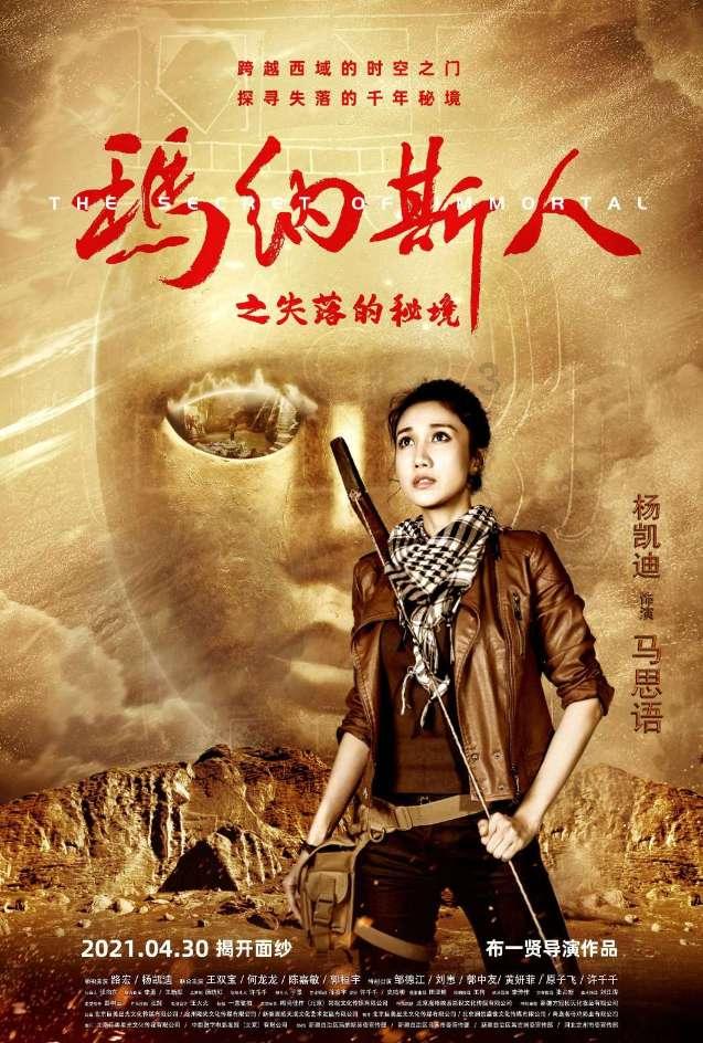 新黄金矿工