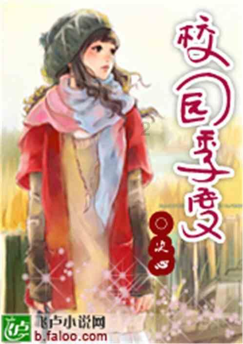 僵尸粉碎机