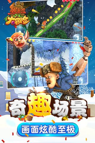 永恒之柱2