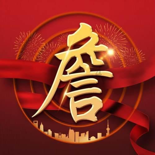 请问这个老鼠出自哪个动画？