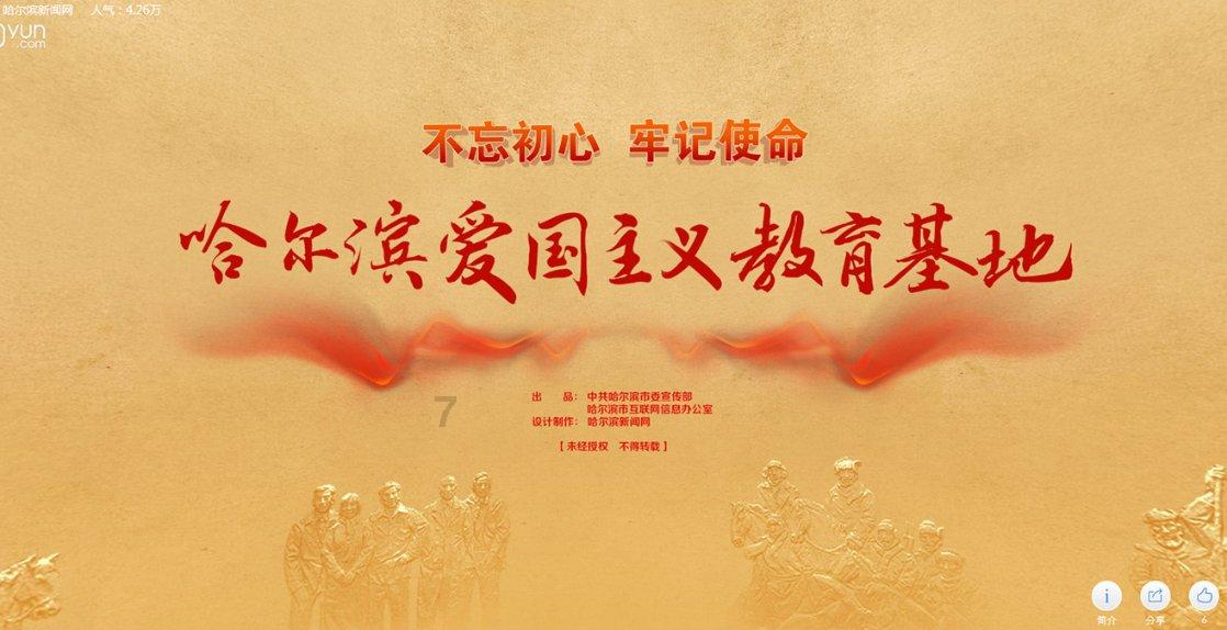 植物大战僵尸7