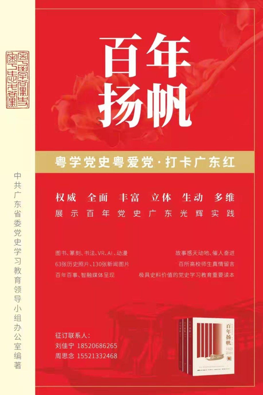 国企被退回人事部严重吗游戏画面